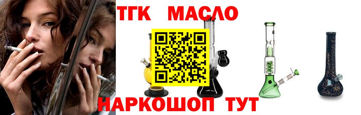 Кировск  ссылка на мегу как зайти  Вход с VPN  Дистиллят ТГК вейп  продажа наркотиков 