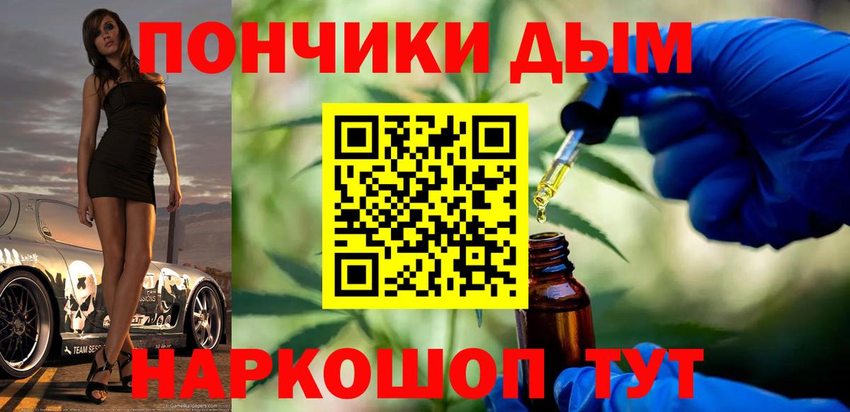 Марихуана Bruce Banner  Шишки марихуана гибрид  Конопля OG Kush  Кировск  Вход с VPN 