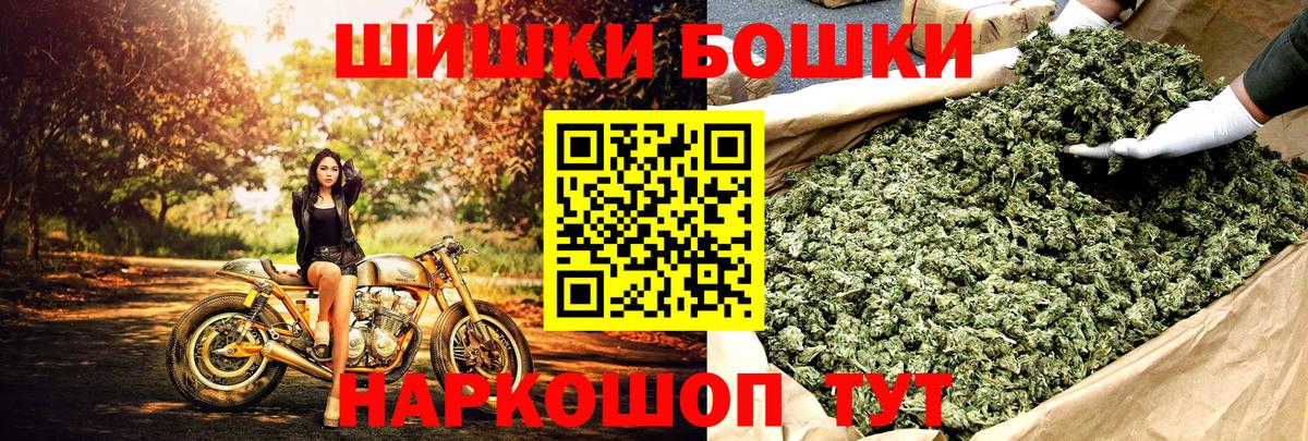 Шишки марихуана White Widow Кировск